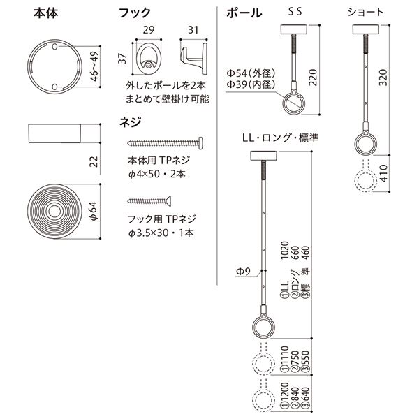 Shop E-ASUのホスクリーン SPDL-W ホワイト [2本セット]【0004-00688】｜アングル3