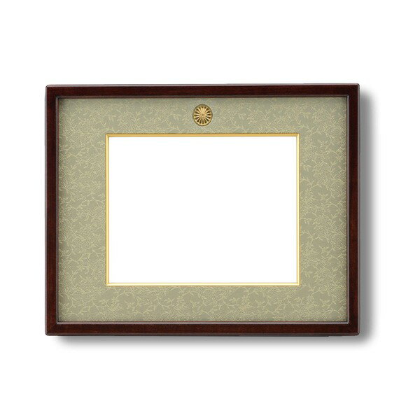 日本製 叙勲額 フレーム 位記サイズ 297×209mm 化粧箱/黄袋入り 位記額 フレーム 額縁 額