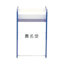ミワックス 貴名受&診察券入れ TKSU-2(3)