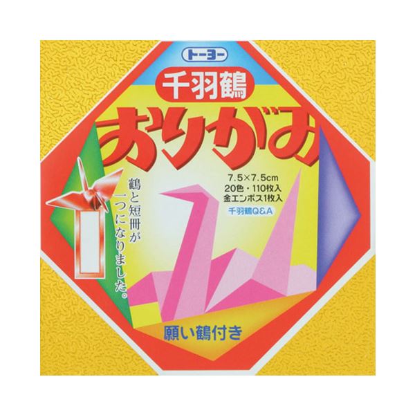 ■商品内容【ご注意事項】・この商品は下記内容×30セットでお届けします。■商品スペック●寸法／7.5×7.5cm●型番／002002●枚数／110枚●色数／20色●金エンボス紙1枚、願い鶴用折紙1枚付■送料・配送についての注意事項●本商品の出荷目安は【3 - 6営業日　※土日・祝除く】となります。●お取り寄せ商品のため、稀にご注文入れ違い等により欠品・遅延となる場合がございます。●本商品は仕入元より配送となるため、沖縄・離島への配送はできません。[ 2002 ]