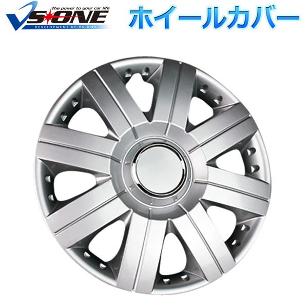 ホイールカバー 13インチ 4枚 トヨタ デュエット (シルバー) 汎用品 【ホイールキャップ セット タイヤ ホイール アルミホイール】