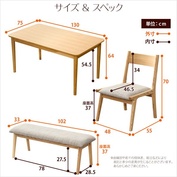 ダイニングセット 【4点セット テーブル&チェア2脚&ベンチ グリーン】 テーブル幅130cm ロータイプ 木製【代引不可】 [2]