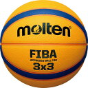 【モルテン Molten】 3×3専用バスケットボール 【直径6号 重さ7号相当】 人工皮革 『リベルトリア5000』 〔運動 スポーツ用品〕(4)