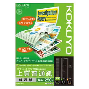 (まとめ) コクヨ インクジェットプリンター用紙 上質普通紙 A4 KJ-P19A4-250 1冊(250枚) 【×10セット】
