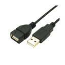(まとめ)変換名人 極細USBケーブルAオス-Aメス 5m USB2A-AB/CA500【×10セット】(2)
