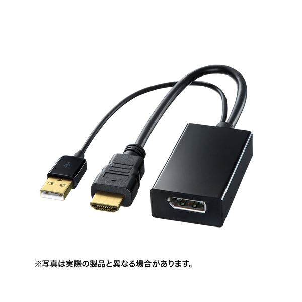 ■商品内容HDMI出力ポートを搭載したPC本体をDisplayPort入力端子を持つディスプレイ・テレビに接続するときに使用する変換アダプタケーブルです。HDMIの出力ポートをDisplayPortの出力ポートに変換します。HDMI1.4の出力ポートであれば最大4K（3840×2160@30Hz）の出力に対応しています。※解像度に対応したパソコン、ディスプレイ、ケーブルが必要です。音声出力にも対応しています。※DisplayPortからの音声入力に対応したディスプレイが必要です。AC電源不要 パソコンのUSBバスパワーの給電で動作します。■商品スペック●コネクタ：DisplayPortメス-HDMIオス+USBAコネクタオス●解像度：最大3840x2160（4K@30Hz対応）●ケーブル長：約150mm（HDMI/USB）●サイズ（メスコネクタ部）：約W34.0mm×D56.0mm×H16.5mm●色：黒●ケーブル径：約4.8mm（HDMI）/約2.8mm（USB）●準拠規格：DisplayPortVer.1.2/HDMI2.0※各解像度に対応したケーブルやテレビ、ディスプレイが必要です。■送料・配送についての注意事項●本商品の出荷目安は【4 - 6営業日　※土日・祝除く】となります。●お取り寄せ商品のため、稀にご注文入れ違い等により欠品・遅延となる場合がございます。●本商品は仕入元より配送となるため、沖縄・離島への配送はできません。[ AD-DPFHD01 ]