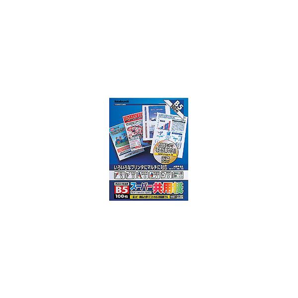 ■サイズ・色違い・関連商品関連商品の検索結果一覧はこちら■商品内容【ご注意事項】・この商品は下記内容×10セットでお届けします。■商品スペックウラ・オモテどちらにも印字可能、100枚入り・文字の多い文章も黒がはっきりと鮮明に仕上げます。・普通紙なのでボールペンなどの書き込みもできます。・紙の裏表の確認をする必要がなくどちらの面にも印字できます。・紙が劣化しにくい中性紙を使用しています。・廃棄時はリサイクル資源（上質紙）として処理できます。●サイズ：B5／182×257mm●枚数100枚●一般上質紙（白色度94%）●中性紙：PH7.2●坪量：81.4g／平方メートル●厚み：106マイクロメートル／中厚口●パックサイズ：タテ257×ヨコ182×厚み12mm■送料・配送についての注意事項●本商品の出荷目安は【1 - 6営業日　※土日・祝除く】となります。●お取り寄せ商品のため、稀にご注文入れ違い等により欠品・遅延となる場合がございます。●本商品は仕入元より配送となるため、沖縄・離島への配送はできません。[ MPP-B5 ]