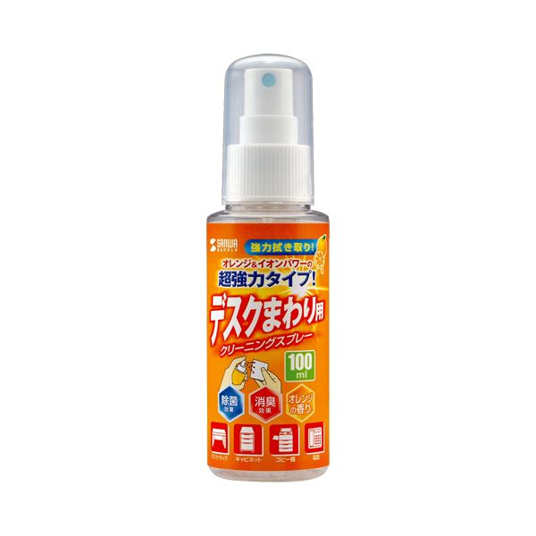 ■サイズ・色違い・関連商品関連商品の検索結果一覧はこちら■商品内容【ご注意事項】・この商品は下記内容×10セットでお届けします。オレンジイオン＆イオンパワーで強力汚れ落とし●デスク・ロッカー・キャビネット・コピー機・電話などの強力汚れ落とし●オレンジエキス（リモネン）とマイナスイオンを含んだ電解アルカリイオン水の働きで、頑固な汚れもしっかり落とします。●本体容器に再生PET70%を使用した環境に優しい製品です。■商品スペック内容量：100ml主成分：オレンジエキス、電解アルカリイオン水、アルコール、防腐剤その他仕様：●サイズ:H141×Φ40mm●用途:デスクまわり用●ポンプ式スプレー■送料・配送についての注意事項●本商品の出荷目安は【1 - 5営業日　※土日・祝除く】となります。●お取り寄せ商品のため、稀にご注文入れ違い等により欠品・遅延となる場合がございます。●本商品は仕入元より配送となるため、沖縄・離島への配送はできません。[ CD-SP6 ]