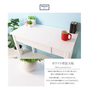 コンソールデスク/パソコンデスク 【ホワイト】 幅90cm×奥行45cm 引き出し付き コンパクト 省スペース【代引不可】