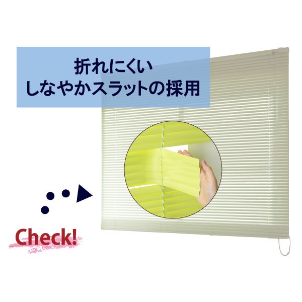 アルミ製 ブラインド 【88cm×108cm ピンク】 日本製 折れにくい 光量調節 熱効率向...