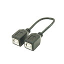 (まとめ)変換名人 USBケーブル20cm B(メス) to B(メス) USBBB-BB20【×10セット】(2)