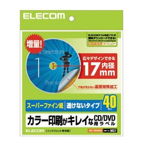 ■商品内容【ご注意事項】・この商品は下記内容×5セットでお届けします。■色鮮やかに表現できるスーパーファイン紙下地が透けないタイプなので、ペン等で記載済みのメディアやメディアに印刷されている文字等が貼っても透けません。別売りラベラーを利用すると、とても簡単にDVDメディアへ貼り付けできます。坪量165g／m2、紙厚0.190mmお探しNo.M27顔料インク対応テストプリント用紙付■商品スペック■サイズ：用紙： W148mm ×D148mm （ ラベル：直径116mm・内径17mm）カラー：ホワイトタイプ（用紙）：スーパーファイン紙シート1：ラベル数：40枚入■送料・配送についての注意事項●本商品の出荷目安は【4 - 7営業日　※土日・祝除く】となります。●お取り寄せ商品のため、稀にご注文入れ違い等により欠品・遅延となる場合がございます。●本商品は仕入元より配送となるため、沖縄・離島への配送はできません。[ EDT-UDVD2S ]