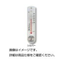 （まとめ）温湿度計 シルバー【×5セット】