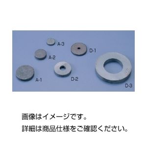 （まとめ）フェライト磁石 A-220φ穴なし 入数：10個【×20セット】