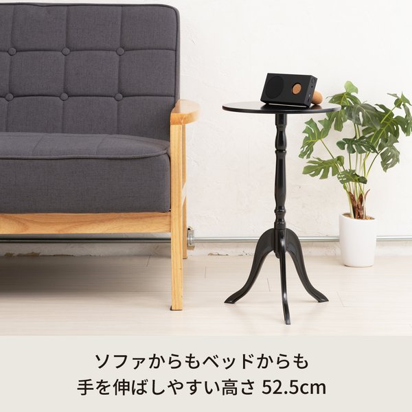 【12個セット】 クラシックサイドテーブル(ブラック/黒) 幅30cm 丸テーブル/机/軽量/モダン/ロココ調/アンティーク/北欧/カフェ/飾り台/業務用/CTN-3030 [2]