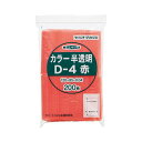 (まとめ) セイニチ チャック付袋 ユニパックカラー 半透明 ヨコ85×タテ120×厚み0.04mm 赤 D-4アカ 1パック(200枚) 【×5セット】