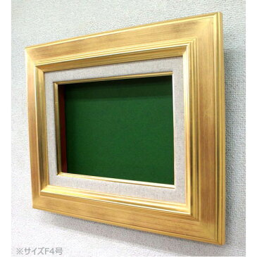 【油額】油絵額・キャンバス額・金の油絵額・銀の油絵額 ■油絵額 F6号(410×318mm)「ゴールド」