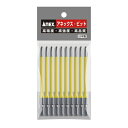 ANEX AC-16M-2X100 カラービット10本 段付(+)2X100
