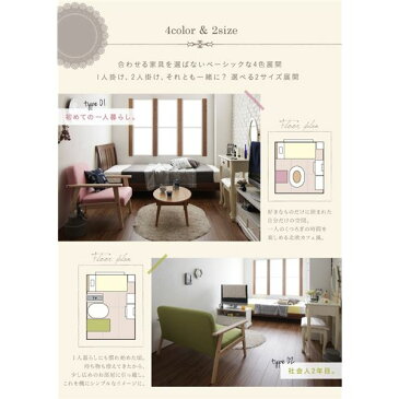 ワンルームに置ける!コンパクト木肘ソファ【jeune】ジューヌ/2P