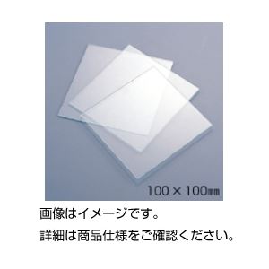 (まとめ)透明ガラス板76×52mm 入数:10枚【×10セット】
