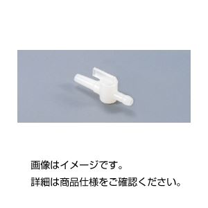 (まとめ)ポリ活栓 全長61mm適合チューブ6〜8mm【×10セット】
