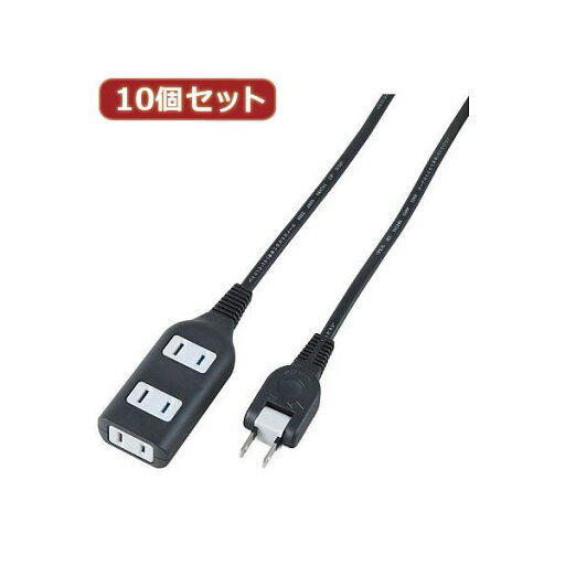 YAZAWA 10個セット耐トラ付タップ3個口 Y02S301BKX10 YAZAWA 10個セット耐トラ付タップ3個口 Y02S301BKX10
