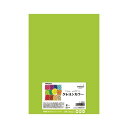 (まとめ) Nagatoya クレヨンカラー ナ-CR007 きみどり 20枚入 【×5セット】