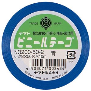 （まとめ） ヤマト ビニールテープ 幅50mm×長10m NO200-50-2 青 1巻入 【×10セット】(4)