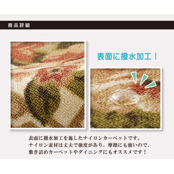 簡易 ラグマット/絨毯 【花柄 ブラウン 約200×200cm】 洗える 撥水加工 ナイロン オールシーズン対応 〔リビング〕【代引不可】 [3]