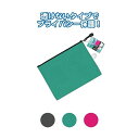 ポリエステル生地ケースA5 カラーアソート/指定不可 【12個セット】 32-891(3)