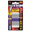 ANEX ARTS5-2065 [Xxrbgi+j2X65 5{g