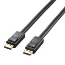 エレコム DisplayPortケーブル/Ver1.2a/5.0m/ブラック CAC-DP1250BK(2)