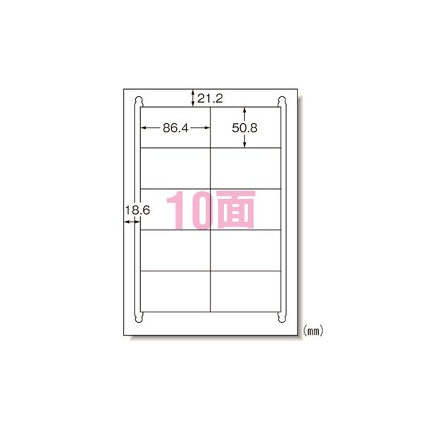 （まとめ） エーワン ラベルシール〈プリンタ兼用〉キレイにはがせるタイプ（再剥離） マット紙（A4判） 100枚入 31284 【×2セット】