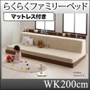 ソファーベッド ワイドキング200cm【Preasure-F】【マットレス付き】フレームカラー：ウォルナットブラウン らくらくファミリーベッド【Preasure-F】プレジャー・エフ