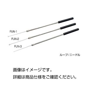 (まとめ)ループ(接種棒) FUN-1【×10セット】