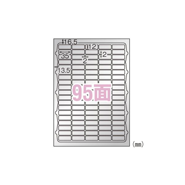 (まとめ) エーワン 屋外でも使えるサインラベルシール ツヤ消しフィルム・シルバー 備品・表示用 31060 5枚入 【×2セット】