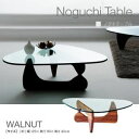 【単品】テーブル【Noguchi Table】ウォールナット デザイナーズリビングテーブル【Noguchi Table】ノグチテーブル ウォールナット【代引不可】