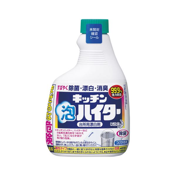 （まとめ） 花王 キッチン泡ハイター キッチン泡ハイタースプレーつけ替用 1個入 【×10セット】 1