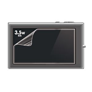 (まとめ)サンワサプライ 液晶保護フィルム(3.5型ワイド) DG-LC13W【×10セット】