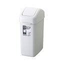 (まとめ) リス HOME&HOME スイングペール GPRA159 1個入 【×2セット】