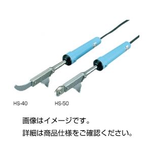 (まとめ)ホットシーラー HS-50(ローラー型)【×3セット】 (まとめ)ホットシーラー HS-50(ローラー型)【×3セット】