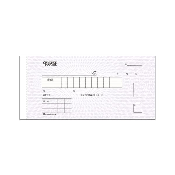 （まとめ） ヒサゴ 製本伝票 BS0809 1冊入 【×10セット】