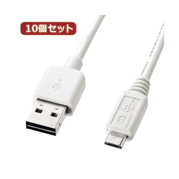 10ĥå 掠ץ饤 ξޤޥUSB֥MicroB˥ۥ磻 KU-RMCB2W KU-RMCB2WX10