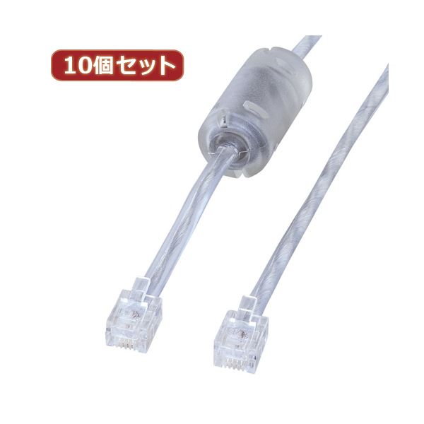 10個セット サンワサプライ コア付シールドツイストモジュラーケーブル TEL-FST-3N2 TEL-FST-3N2X10