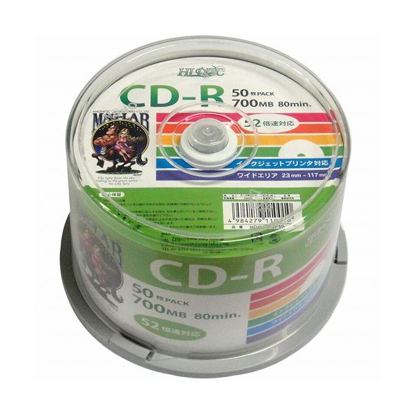 (まとめ)HI DISC CD-R 700MB 50枚スピンドル データ用 52倍速対応 白ワイドプリンタブル HDCR80GP50【×5セット】