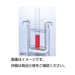 (まとめ)試験管ホルダー ON-2(2個組)【×5セット】