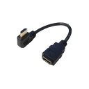 (まとめ)変換名人 HDMI L型ケーブル延長20(右L) HDMI-CA20RL【×5セット】