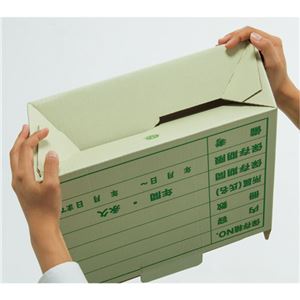 (まとめ) TANOSEE 文書保存箱 ササックス A4用 1パック(5個) 【×2セット】