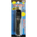 (業務用15個セット) H&H ブチ抜く 最強 皮ポンチ/穴あけ工具 【17mm】 日本製(4)