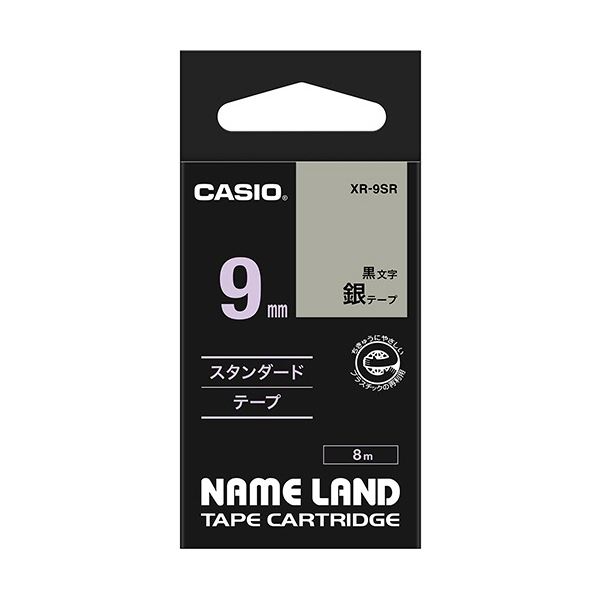 (まとめ) カシオ CASIO ネームランド NAME LAND スタンダードテープ 9mm×8m 銀/黒文字 XR-9SR 1個 【×5セット】